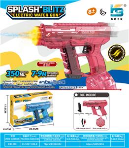 Water gun - OBL10410601