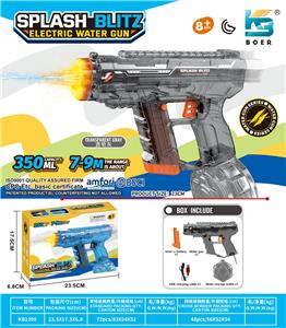 Water gun - OBL10410602
