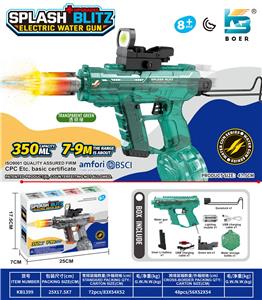 Water gun - OBL10410608
