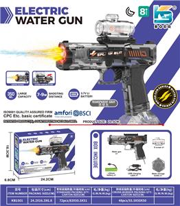 Water gun - OBL10410609