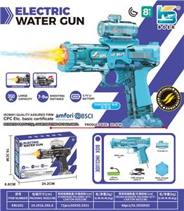 Water gun - OBL10410610