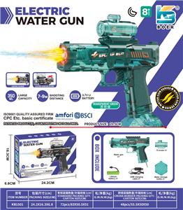 Water gun - OBL10410611