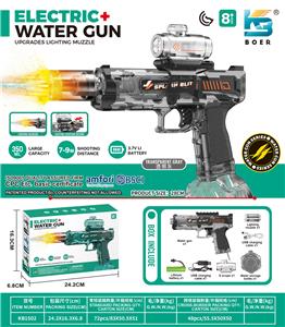 Water gun - OBL10410612