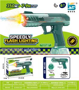 Water gun - OBL10410615