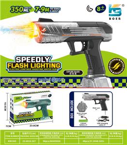 Water gun - OBL10410616