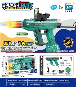 Water gun - OBL10410626