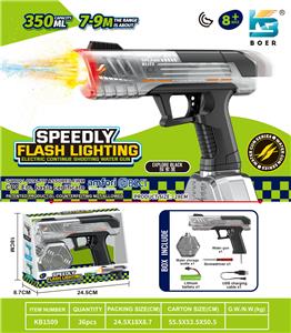 Water gun - OBL10410630