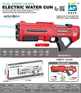 Water gun - OBL10410634