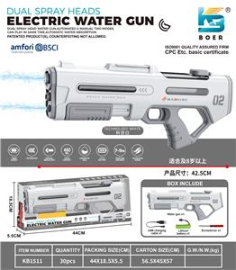 Water gun - OBL10410636