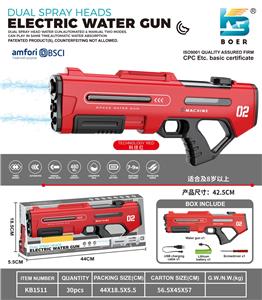 Water gun - OBL10410637