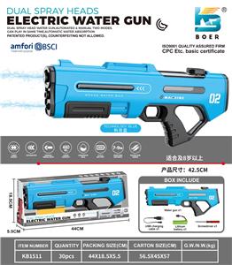 Water gun - OBL10410638