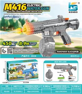 Water gun - OBL10410646