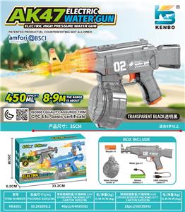 Water gun - OBL10410648