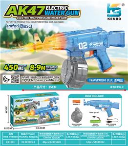 Water gun - OBL10410649