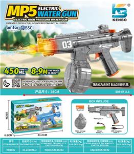Water gun - OBL10410650