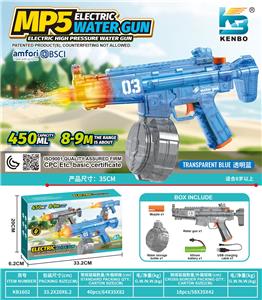 Water gun - OBL10410651