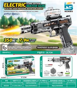 Water gun - OBL10410652