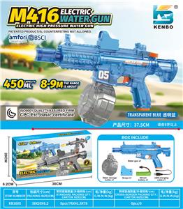Water gun - OBL10410655