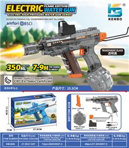 Water gun - OBL10410660
