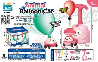 Inflatable series - OBL10410679