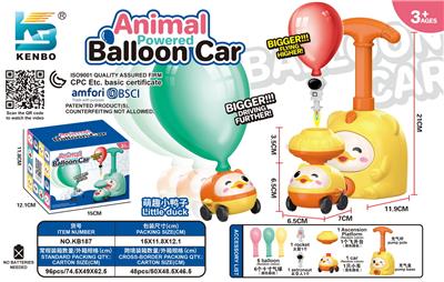 Inflatable series - OBL10410680