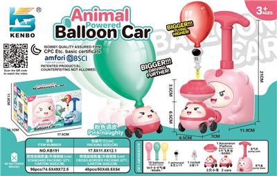 Inflatable series - OBL10410684