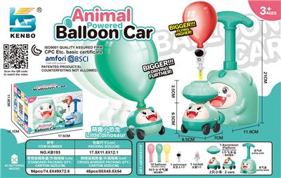 Inflatable series - OBL10410686