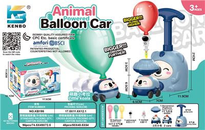 Inflatable series - OBL10410687