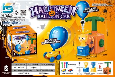 Inflatable series - OBL10410688