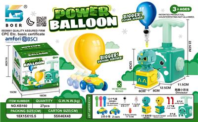 Inflatable series - OBL10410693