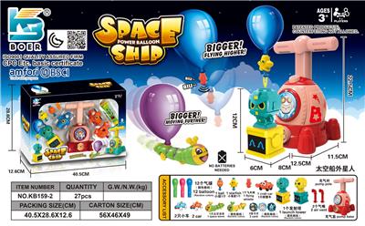 Inflatable series - OBL10410694