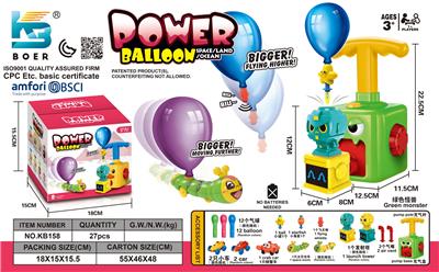 Inflatable series - OBL10410698