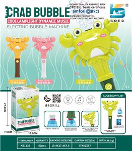 BUBBLE SET - OBL10410721