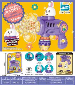 BUBBLE SET - OBL10410795