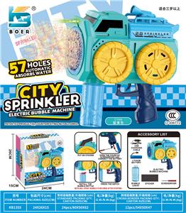 BUBBLE SET - OBL10410832