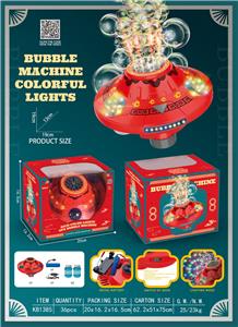BUBBLE SET - OBL10410843