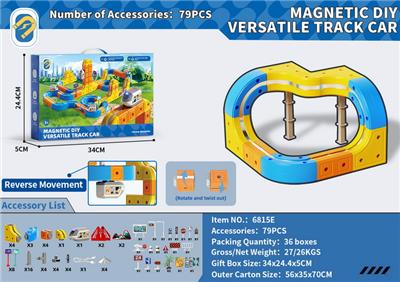 Electric rail truck - OBL10410869