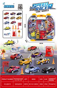 Die-cast toys - OBL10410943
