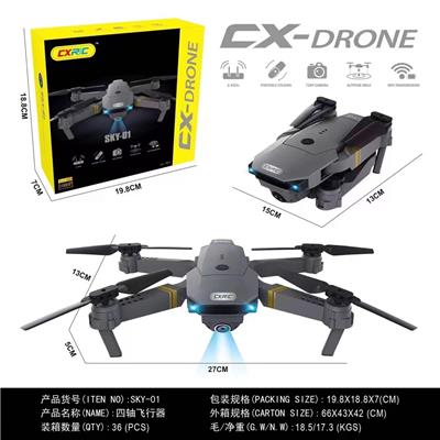 Remote control plane - OBL10410952