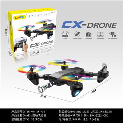 Remote control plane - OBL10410955