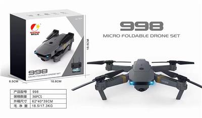 Remote control plane - OBL10410958