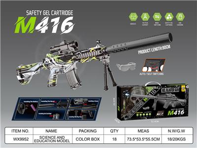 Flint gun - OBL10410963