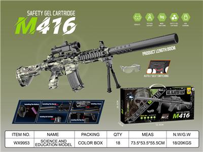 Flint gun - OBL10410964