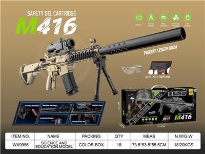 Flint gun - OBL10410966