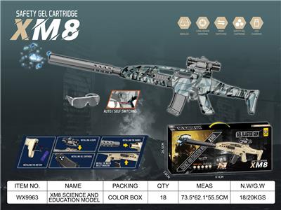 Flint gun - OBL10410969