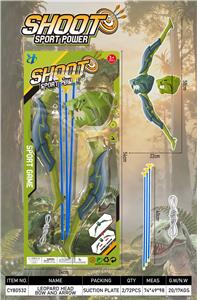 Bow and arrow - OBL10410985