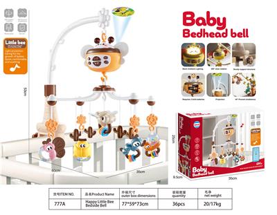 Hangingbell - OBL10411024