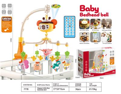 Hangingbell - OBL10411025