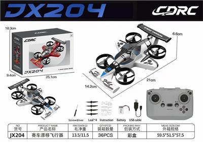 Remote control cars / tanks - OBL10411038