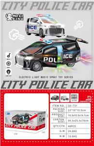 Electric cars/ tanks - OBL10411051